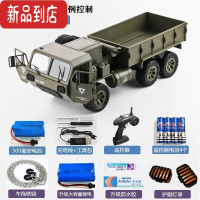真智力六驱重型军事卡车模型可载重全比例rc遥控车玩具皮卡车改装越野车