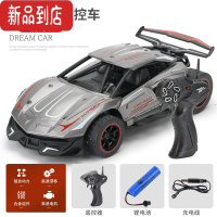 真智力漂移rc合金汽车兰博基尼赛车手柄高速远距离遥控车男孩遥控玩具