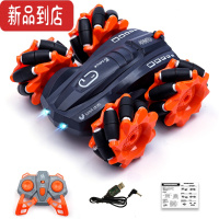 真智力儿童充电遥控翻转特技车双面旋转耐摔漂移四驱攀爬越野玩具车男孩