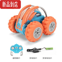 真智力遥控车男孩儿童玩具旋转翻滚车特技车小汽车漂移灯光越野充电炫酷
