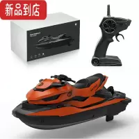 真智力高速水上玩具遥控船高速快艇摩托艇仿真模型充电儿童男孩生日礼物