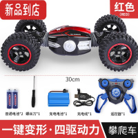 真智力超大号四驱越野车遥控漂移变形车汽车可充电儿童玩具车男孩金刚