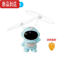 真智力遥控飞机会飞的感应飞行玩具机器人太空宇航员回旋飞行男女童宝宝
