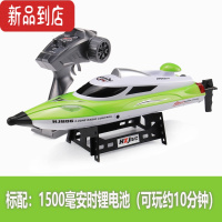 真智力高速遥控快艇35码有刷赛艇加大号自动复位2.4G飞艇锂电模型船玩具