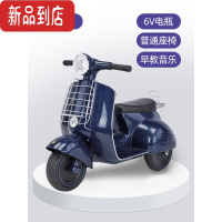 真智力儿童电动摩托车三轮车男女孩宝宝充电遥控玩具车1-3-6岁可坐双人