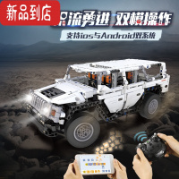 真智力大号越野车模型充电动拼装积木跑车遥控汽车diy组装 玩具男孩礼物