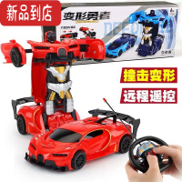 真智力感应变形遥控车儿童玩具机器人遥控汽车金刚无线赛车男孩生日礼物