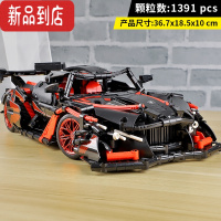 真智力电动拼装积木车遥控跑车6-12岁男孩拼图汽车儿童玩具赛车