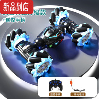 真智力超大手势感应变形扭变遥控越野汽车儿童益智电动漂移玩具6岁男孩3