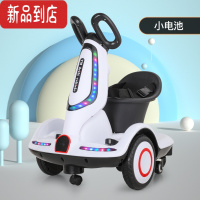 真智力儿童电动车遥控玩具童车小孩漂移车平衡车宝宝网红充电电动摩托车