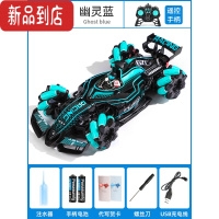 真智力遥控汽车儿童玩具车男孩rc赛车越野手势感应男童四驱漂移手表2021