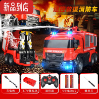 真智力变形消防遥控车大号汽车金刚机器人仿真喷水电动男孩儿童宝宝玩具