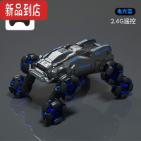 真智力儿童遥控汽车玩具男孩手势感应编程翻滚攀爬车八轮喷雾特技变形车