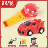 真智力儿童手表玩具5充电遥控车电动小汽车男孩3-4-6岁女孩男童宝宝礼物