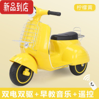 真智力儿童电动摩托车可爱男女小孩宝宝三轮车可充电遥控玩具车可坐双人