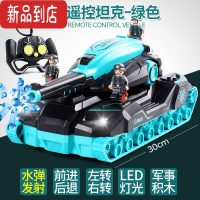 真智力大号对战坦克遥控汽车可发射水弹机甲充电越野赛车儿童男孩玩具车