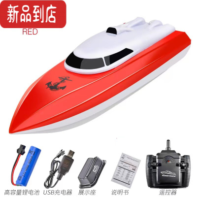 真智力超大遥控船充电高速遥控快艇轮船无线电动儿童防水上模型玩具男孩