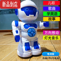 真智力电动跳舞机器人玩具 智能儿童旋转会唱歌男孩2-3-4岁宝宝音乐故事