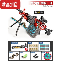 真智力M249大菠萝电动连发软弹枪儿童玩具枪男孩加特林轻机关抢仿真重机