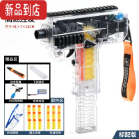 真智力UZI乌兹电动连发软弹枪MAC仿真可发射SMG透明冲锋枪玩具枪男孩枪