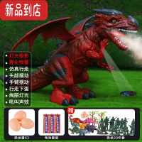 真智力大号恐龙玩具男孩电动机器会走路喷火下蛋投影霸王龙仿真动物模型