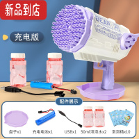 真智力80孔吹泡泡枪机儿童手持加特林电动少女心ins网红69男孩玩具