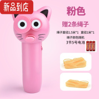 真智力抖音同款电动绳子发射器儿童玩具器玩个毛线推进器旋转飞天