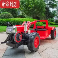 真智力网红儿童手扶电动拖拉机玩具车可坐人超大号男孩女孩四轮汽车带斗