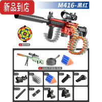真智力电动连发软弹枪M416儿童手自一体突击抢男孩玩具仿真机关枪加特林