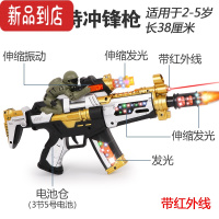 真智力儿童电动玩具枪仿真迷彩带红外线投影冲锋枪带软弹3-6岁宝宝男孩