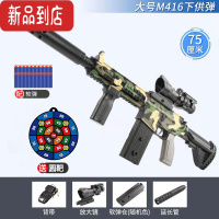 真智力电动m416玩具枪软弹自动连发枪仿真儿童吃鸡全套装备突击步抢男孩