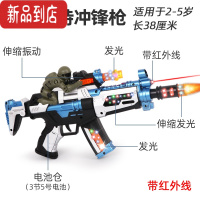 真智力儿童玩具枪电动声光玩具宝宝手枪玩具婴幼儿冲锋枪套男孩2-3岁