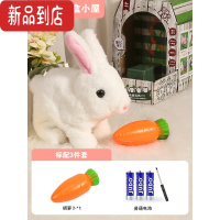 真智力兔子毛绒玩具仿真电动玩偶狗狗会走的小白兔公仔儿童生日礼物女孩