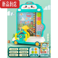 真智力接豆豆机儿童益智思维训练玩具网红城堡接球机器电动别墅屋游戏机