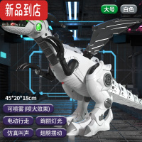 真智力电动喷雾恐龙会走路的霸王龙机器机械2-6岁4男孩动物仿真儿童玩具