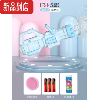 真智力加特林吹泡泡机儿童手持玩具枪少女心ins网红全自电动不漏水