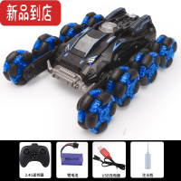 真智力儿童遥控汽车玩具超大八轮遥控车手表手感手势越野车男孩3-8周岁