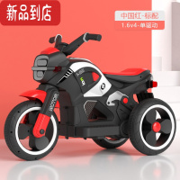 真智力儿童电动摩托车女孩遥控电瓶车可坐大人玩具车小孩充电男孩三轮车