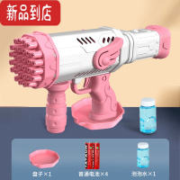 真智力80孔天使泡泡机大号儿童电动手持加特林全自动网红男女孩玩具