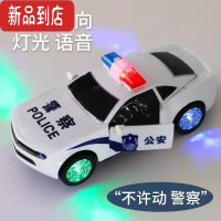 真智力热卖新款儿童警车玩具超大号开门警车电动万向玩具车模灯光音乐