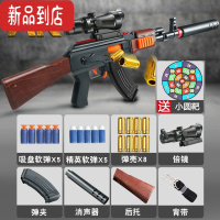 真智力ak47枪玩具仿真可抛壳akm电动连发儿童软弹男孩冲锋突击软蛋