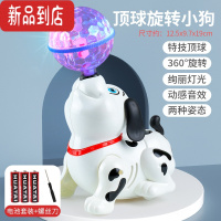 真智力电动会唱歌跳舞顶球旋转小狗儿童男孩女孩婴儿狗狗宝宝特技狗玩具