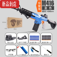 真智力软弹枪电动连发m儿童玩具枪仿真突击可发射男孩子吃鸡装备全套