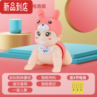 真智力学爬玩具婴儿引导7个月宝宝助爬行5抬头训练习器6一12电动娃娃8