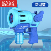 真智力天使泡泡机儿童手持网红电动全自动吹泡泡枪玩具少女心男孩子