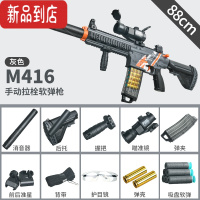 真智力95式突击仿真冲锋加特林抛壳软弹枪电动连发手自一体男孩狙击玩具
