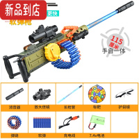 真智力M2重机枪儿童玩具枪男孩加特林机关电动连发软弹仿真吃鸡全套装备