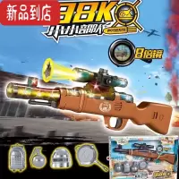 真智力儿童电动玩具音灯光枪男孩震动太空枪3-4-5-8岁
