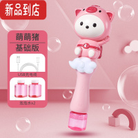 真智力泡泡机儿童全自动不漏水手持电动吹泡泡棒魔法枪网红女孩充电玩具