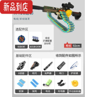真智力M416软弹枪玩具男孩电动连发枪仿真儿童重机加特林机关枪软蛋